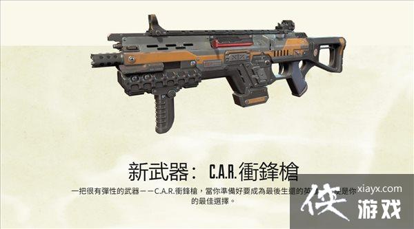 ��ApexӢ�ۡ���11������������Ƭ ������ͼ11.2����