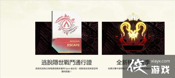 ��ApexӢ�ۡ���11������������Ƭ ������ͼ11.2����