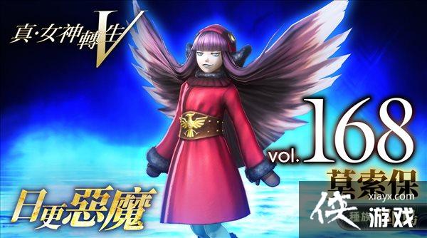 ����Ů��ת��5����ħ���ܵ�168����������ħ��Ī����