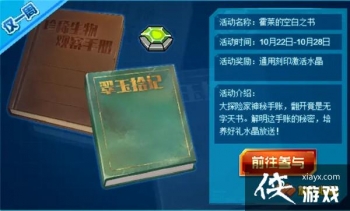 �����Ż����Ŀհ�֮�鹥�Դ�ȫ �����Ŀհ�֮��ͨ��ͼ�Ĺ���