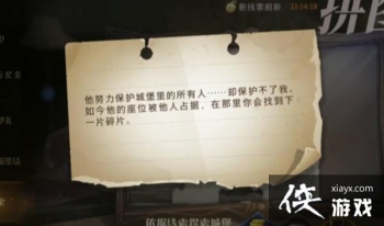 ��������ħ��������Ŭ�������Ǳ������������ʲô�ط���ƴͼѰ�������ڵ�3��λ��˵��