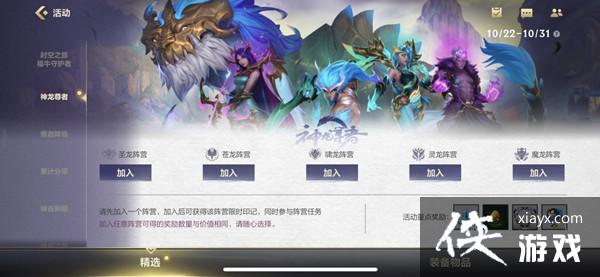 LOL��������������Ӫѡ���Դ�ȫ Ӣ�����������������߻������Ӫ�Ƽ�