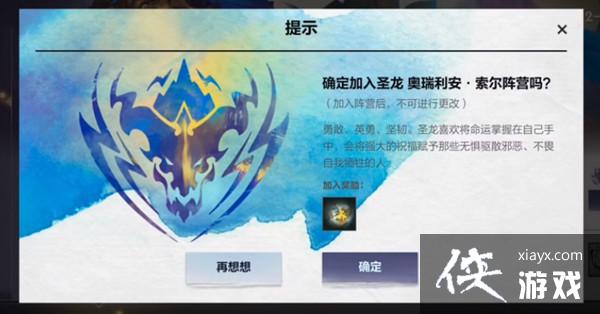 LOL��������������Ӫѡ���Դ�ȫ Ӣ�����������������߻������Ӫ�Ƽ�