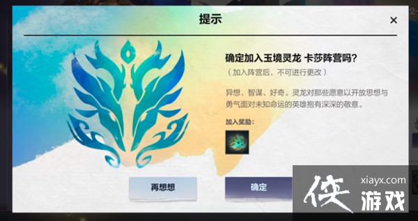 LOL��������������Ӫѡ���Դ�ȫ Ӣ�����������������߻������Ӫ�Ƽ�