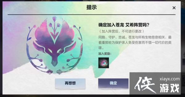 LOL��������������Ӫѡ���Դ�ȫ Ӣ�����������������߻������Ӫ�Ƽ�