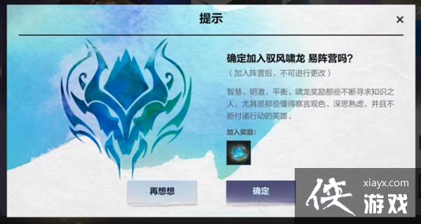 LOL��������������Ӫѡ���Դ�ȫ Ӣ�����������������߻������Ӫ�Ƽ�