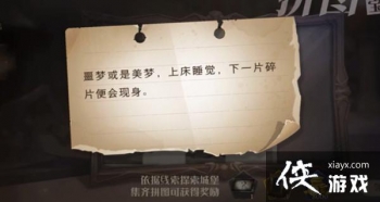 ��������ħ������ج�λ���������ʲô�ط���ƴͼѰ�������ڵ�4��λ��ͼ��