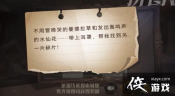 ��������ħ�����Ѳ��ù���޵���������λ�ô�ȫ ƴͼѰ��10.23����λ��һ��