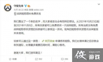 �졶�����ȷ桷����׸�����ս���ǳ���ʱ��Ѹ���