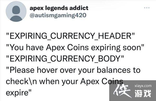 ApexδýЧ ֤ͨ