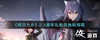 �����շ��ۡ�2.5��������һ�����ȡ