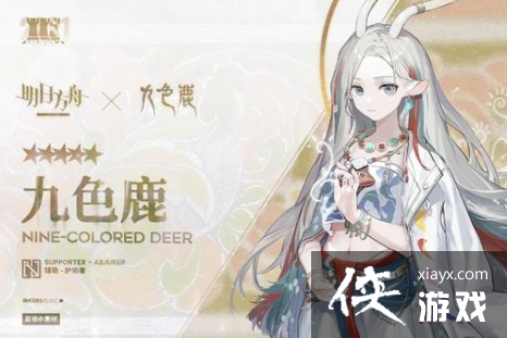 �����շ��ۡ���ɫ¹��ȡ����