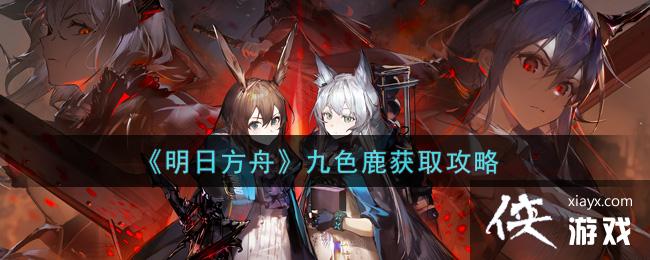 �����շ��ۡ���ɫ¹��ȡ����