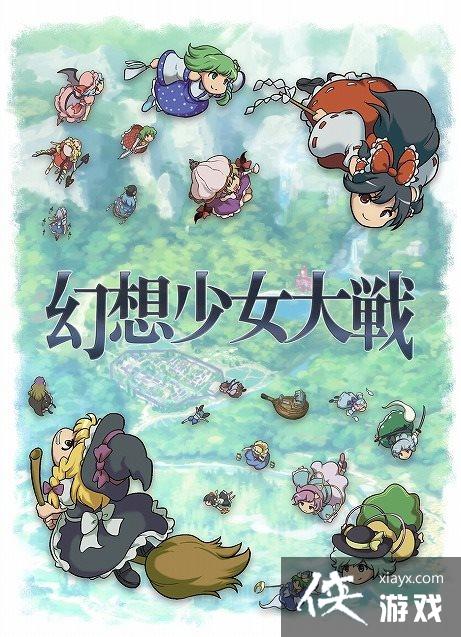 ������Ļ�����������Ů��ս������Switch��Ԥ��