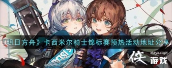 �����շ��ۡ������׶���ʿ������Ԥ�Ȼ��ַ����