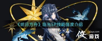 �����շ��ۡ��ٹ�SP����ǿ�Ƚ���