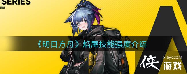 �����շ��ۡ���β����ǿ�Ƚ���