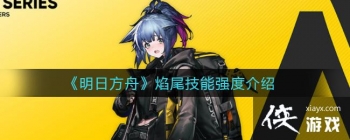 �����շ��ۡ���β����ǿ�Ƚ���