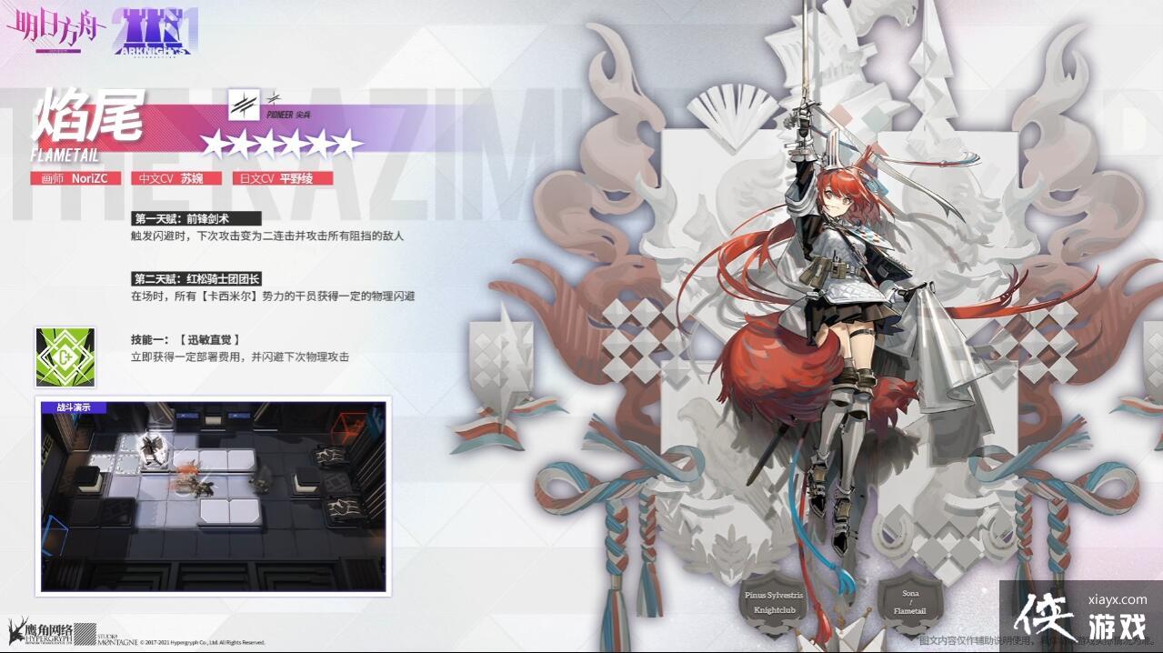 �����շ��ۡ���β����ǿ�Ƚ���