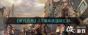 �����շ��ۡ�2.5����������