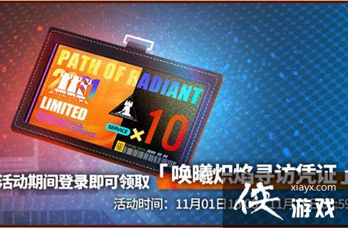 �����շ��ۡ����س���Ѱ��ƾ֤��ȡ����