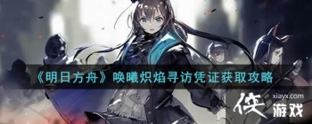 �����շ��ۡ����س���Ѱ��ƾ֤��ȡ����