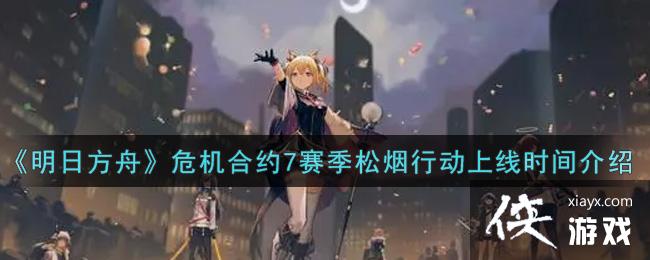 �����շ��ۡ�Σ����Լ7���������ж�����ʱ�����