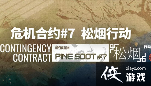 �����շ��ۡ�Σ����Լ7���������ж�����ʱ�����