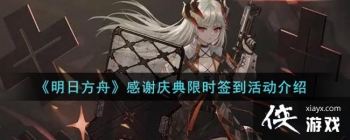 �����շ��ۡ���л�����ʱǩ�������