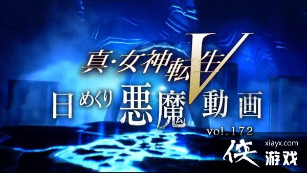 ����Ů��ת��5����ħ���ܵ�172����ӡ��������٤֮��