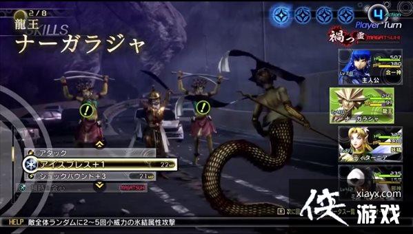 ����Ů��ת��5����ħ���ܵ�172����ӡ��������٤֮��