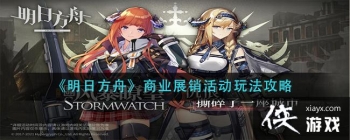 �����շ��ۡ���ҵչ����淨����