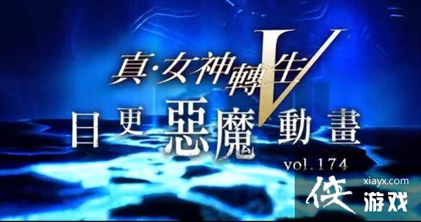 ����Ů��ת��5����ħ���ܵ�174������ŷ��Ů��ŵ�ס�