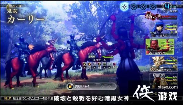 ����Ů��ת��5����ħ���ܵ�173�����ڰ�Ů�����桱