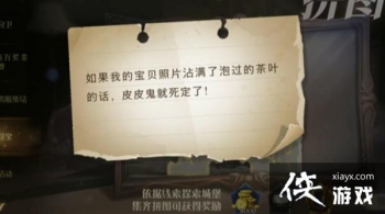 ��������ħ����������ҵı�����Ƭմ�����ݹ��Ĳ�Ҷλ�ô�ȫ ƴͼѰ��10.25λ��˵��