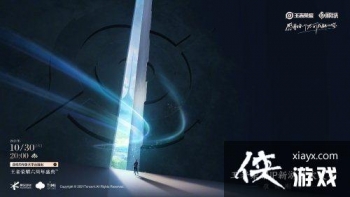 ��������ҫ��IP����10��30���������׸�ʵ������