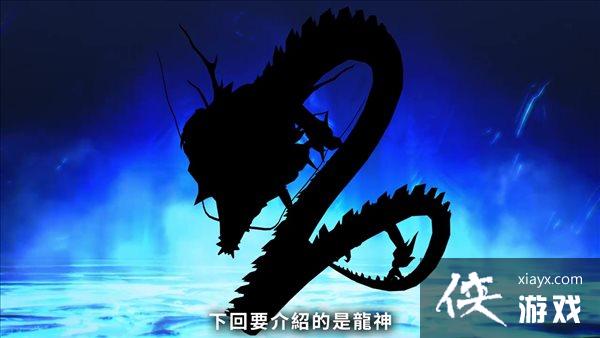 《真女神转生5》恶魔介绍第176弹:出云神明大国主 《真女神转生5》恶魔介绍第176弹:出云神明大国主