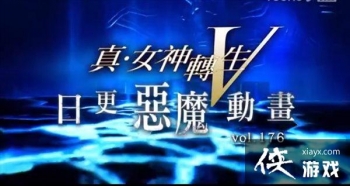 ����Ů��ת��5����ħ���ܵ�176�����������������