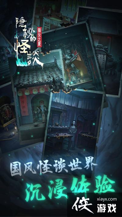 ���صĹ�̸èŮ֮�Ĺ��Դ�ȫ ȫ�½�ͨ��ͼ�Ĺ��Ի���