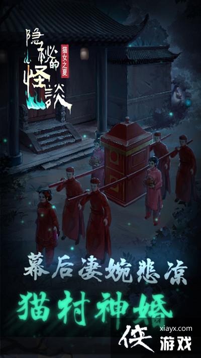 ���صĹ�̸èŮ֮�Ĺ��Դ�ȫ ȫ�½�ͨ��ͼ�Ĺ��Ի���