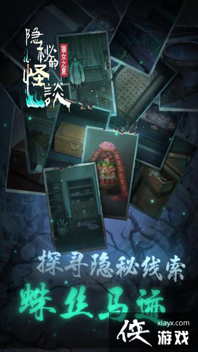 ���صĹ�̸èŮ֮�Ĺ��Դ�ȫ ȫ�½�ͨ��ͼ�Ĺ��Ի���