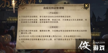 ��������ħ�������Ϲ��ڱ���ô��ã��Ϲ��ڱ�����;��һ��