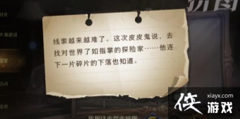 ��������ħ����������Խ��Խ����λ�ô�ȫ ƴͼѰ��10.27λ��һ��