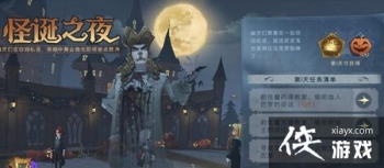 ��������ħ������Ѱ�Ұ�ޱ̽��һ�������Ӧ��������ô����10.27�ֵ�֮ҹ��1��������