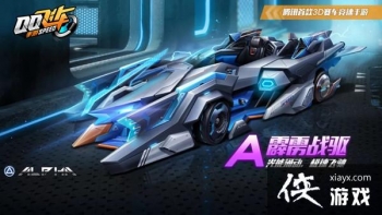 QQ�ɳ���������ս����ô��װ������ս����ǿ��װ�ӵ�·��һ��