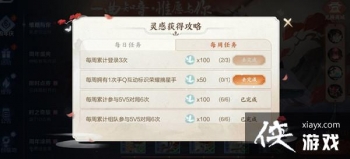 ������ҫ��Q������ʶ��ҫժ������ʲô��ÿ��ӵ��1����Q������ʶ��ҫժ����������ɹ���