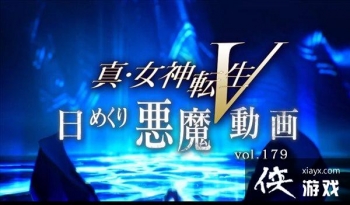 ����Ů��ת��5����ħ���ܵ�179����������񡰻�����