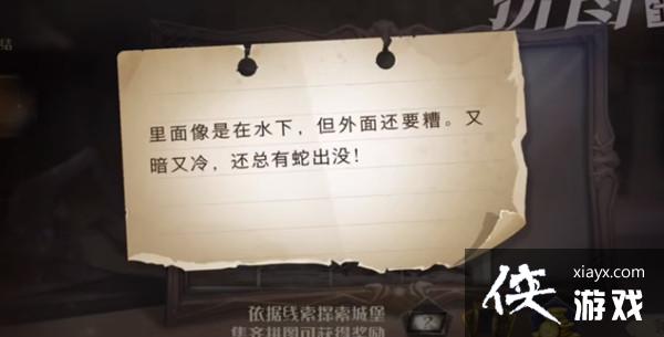 ��������ħ����������������ˮ����ʲô�ط���ƴͼѰ�������ڵ�����λ��һ��