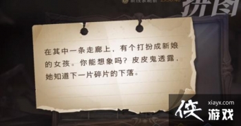 ��������ħ������������һ���������и����������Ů��λ�ô�ȫ ƴͼѰ��10.26λ��ͼʾ