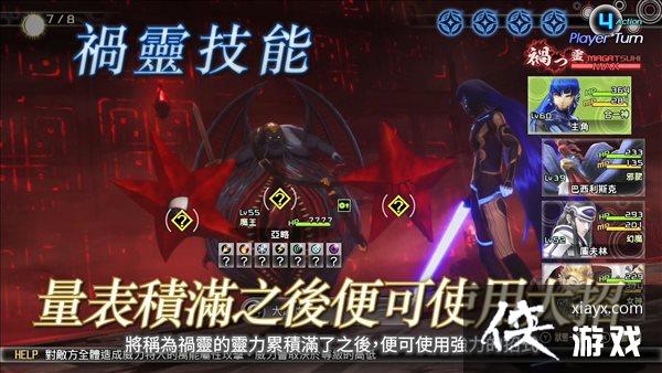 ���ι�������Ů��ת��5����4��PV ����ս��ϵͳ